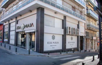 ΝΕΑ ΙΣΤΟΣΕΛΙΔΑ kiamaia kozani 3